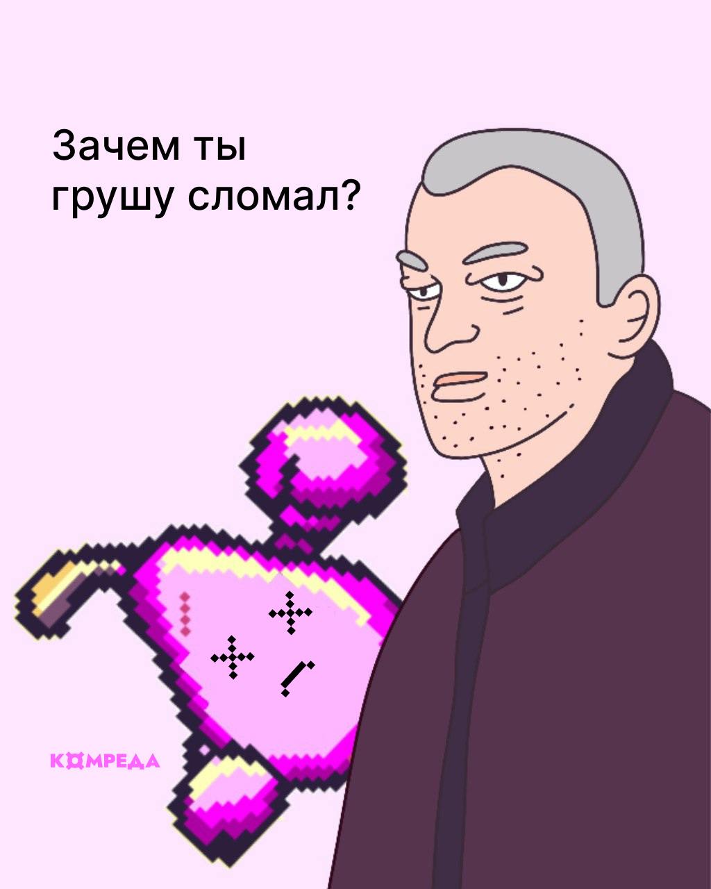 А?
Всю неделю груша принимала ваши диджитал-оплеухи | Сетка — социальная сеть от hh.ru