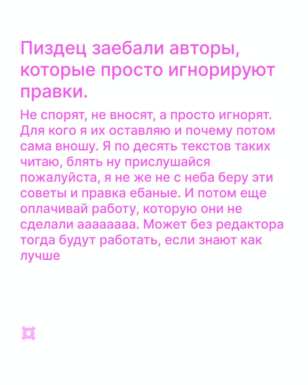 А?
Всю неделю груша принимала ваши диджитал-оплеухи | Сетка — социальная сеть от hh.ru