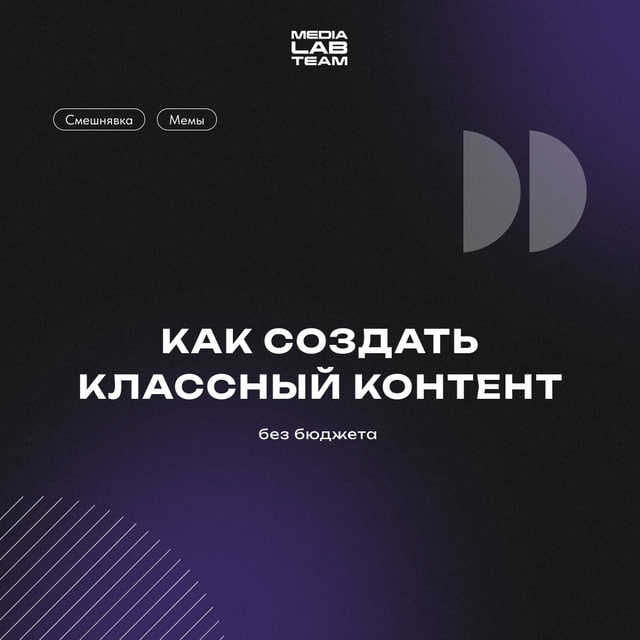 💸 В наше время маркетинг без вложений — это не мечта, а суровая необходимость | Сетка — социальная сеть от hh.ru