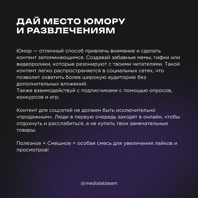 💸 В наше время маркетинг без вложений — это не мечта, а суровая необходимость | Сетка — социальная сеть от hh.ru
