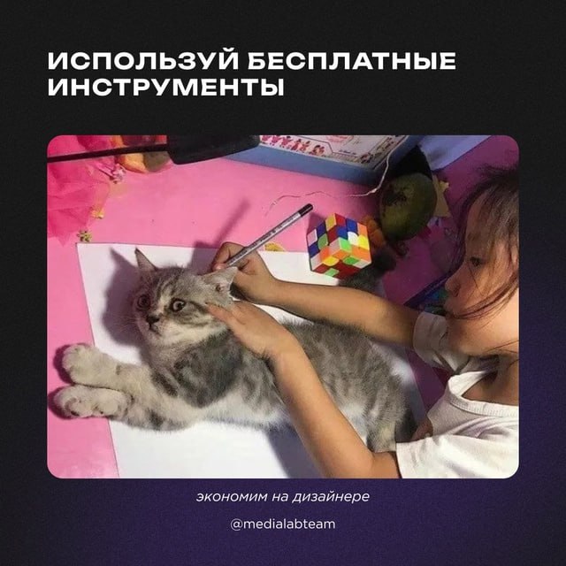 💸 В наше время маркетинг без вложений — это не мечта, а суровая необходимость | Сетка — социальная сеть от hh.ru