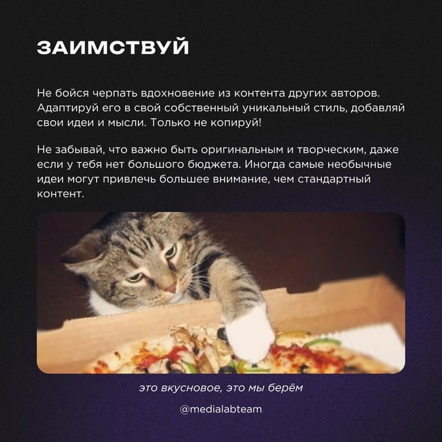 💸 В наше время маркетинг без вложений — это не мечта, а суровая необходимость | Сетка — социальная сеть от hh.ru