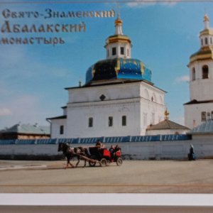 Татьяна Селиванова