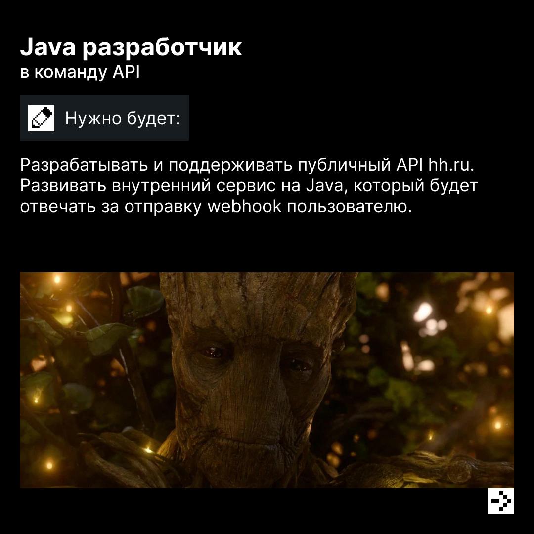 Осень — время новых начинаний, поэтому мы позаботились о вас заранее.
Ловите свежую подборку вакансий в hh.ru 🤳
Senior Product Manager в направление по оценке навыков — <a href="https://sochi.hh | Сетка — социальная сеть от hh.ru