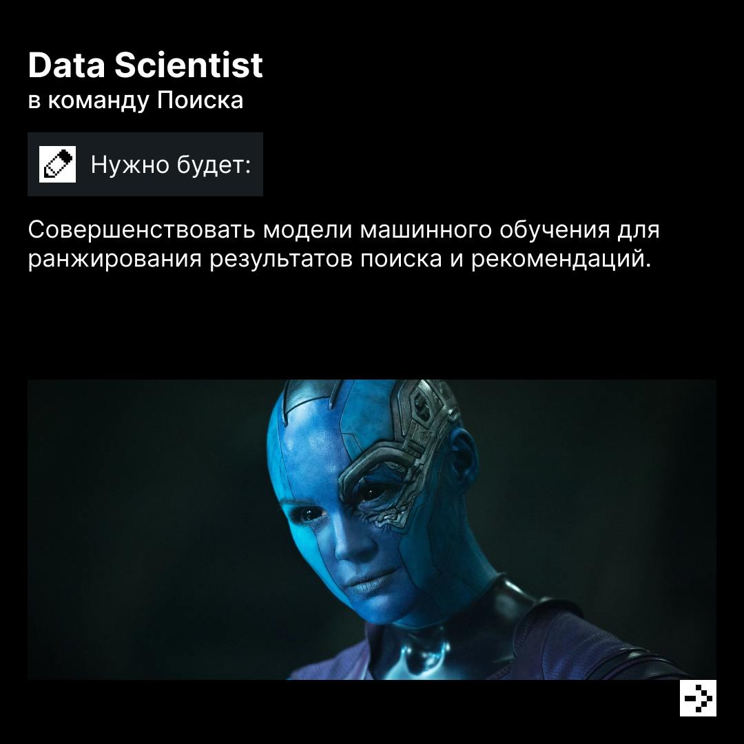 Осень — время новых начинаний, поэтому мы позаботились о вас заранее.
Ловите свежую подборку вакансий в hh.ru 🤳
Senior Product Manager в направление по оценке навыков — <a href="https://sochi.hh | Сетка — социальная сеть от hh.ru