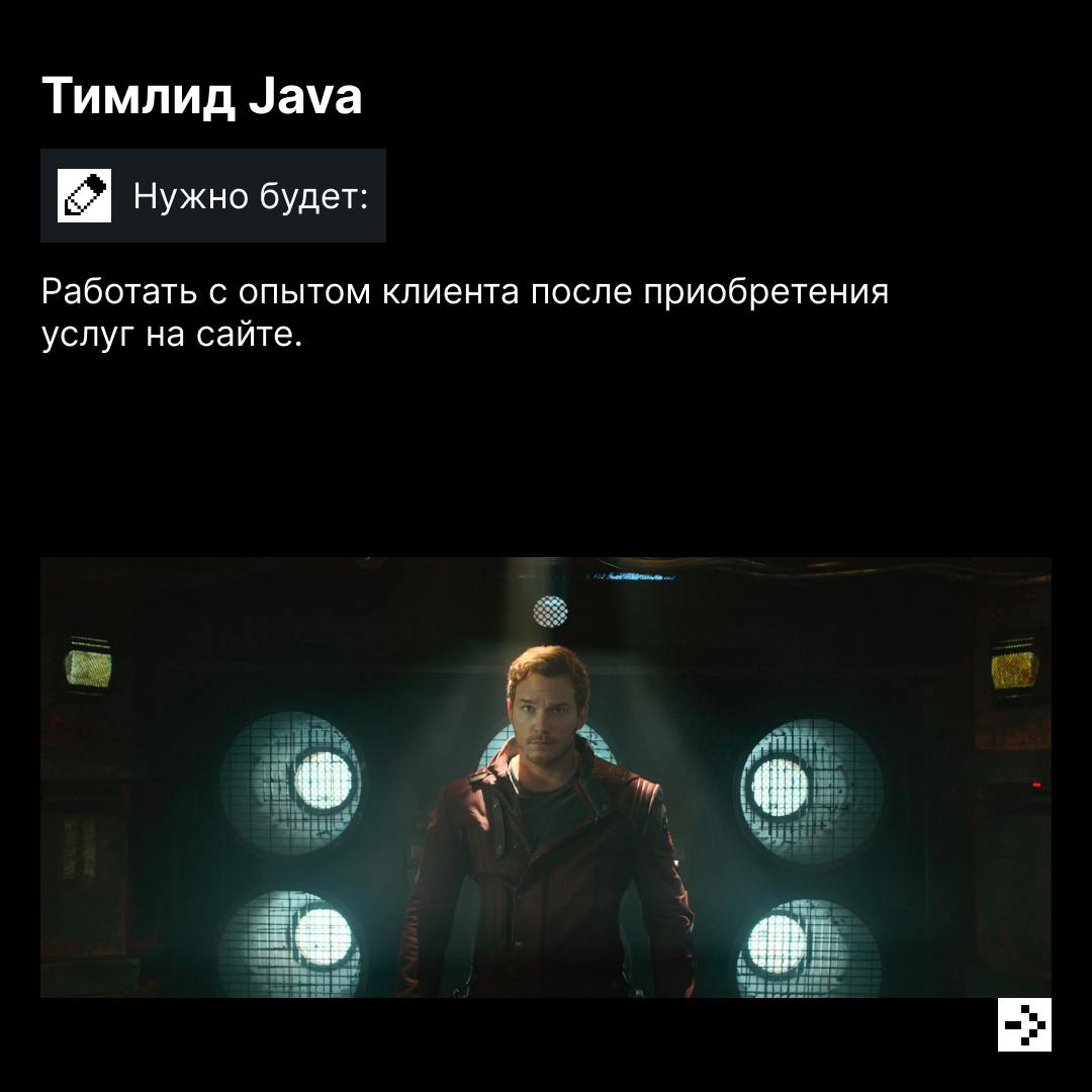 Осень — время новых начинаний, поэтому мы позаботились о вас заранее.
Ловите свежую подборку вакансий в hh.ru 🤳
Senior Product Manager в направление по оценке навыков — <a href="https://sochi.hh | Сетка — социальная сеть от hh.ru
