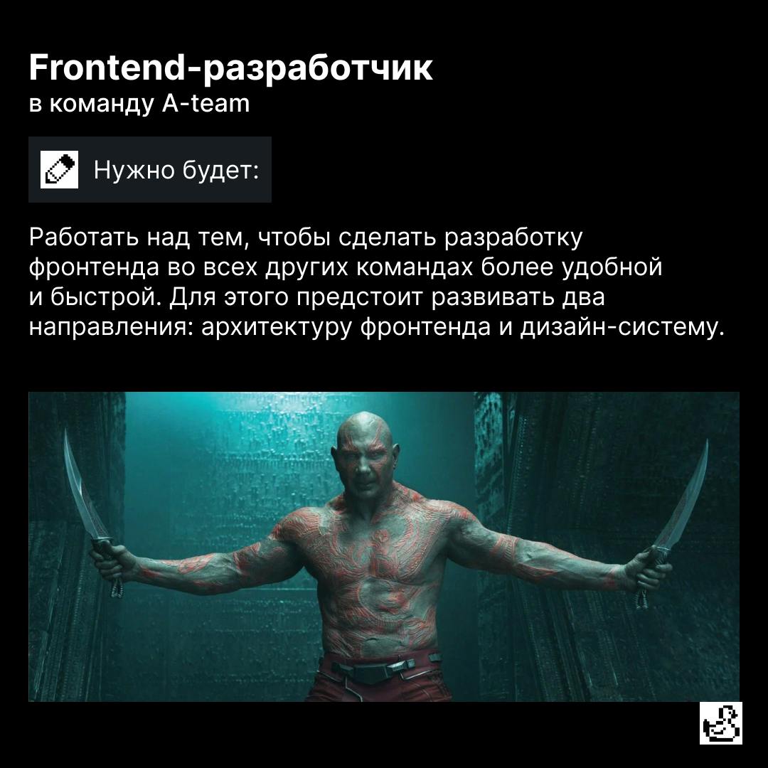 Осень — время новых начинаний, поэтому мы позаботились о вас заранее.
Ловите свежую подборку вакансий в hh.ru 🤳
Senior Product Manager в направление по оценке навыков — <a href="https://sochi.hh | Сетка — социальная сеть от hh.ru