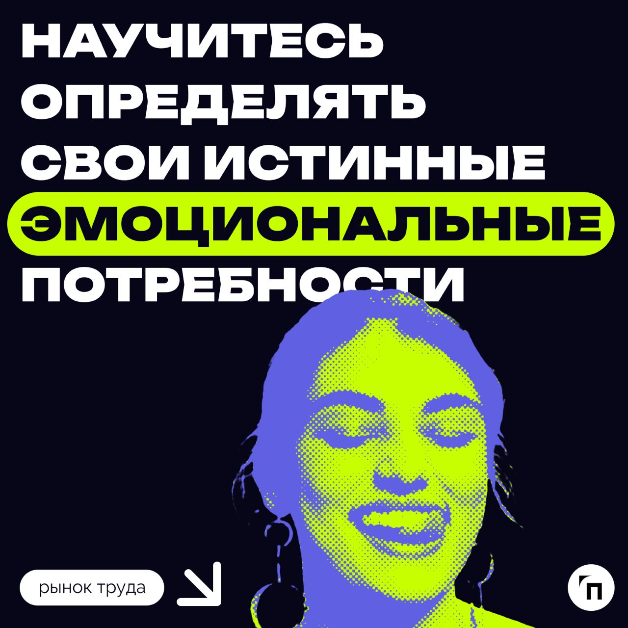❗️ Пять советов, как настроиться на работу летом
Психолог Людмила Шульга отметила, что работа является важной составляющей жизни взрослого человека и даже летом не должна вызывать дискомфорта | Сетка — социальная сеть от hh.ru