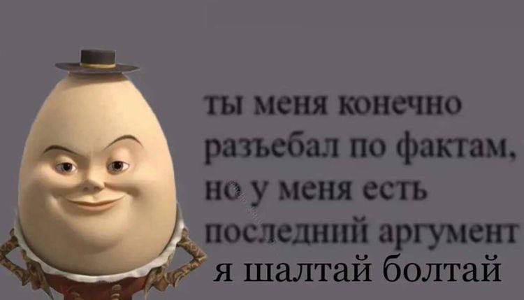 Представитель лобби партии Алексея Дуркина выиграл дебаты с предствителем партии Арбуза Марбуза | Сетка — социальная сеть от hh.ru