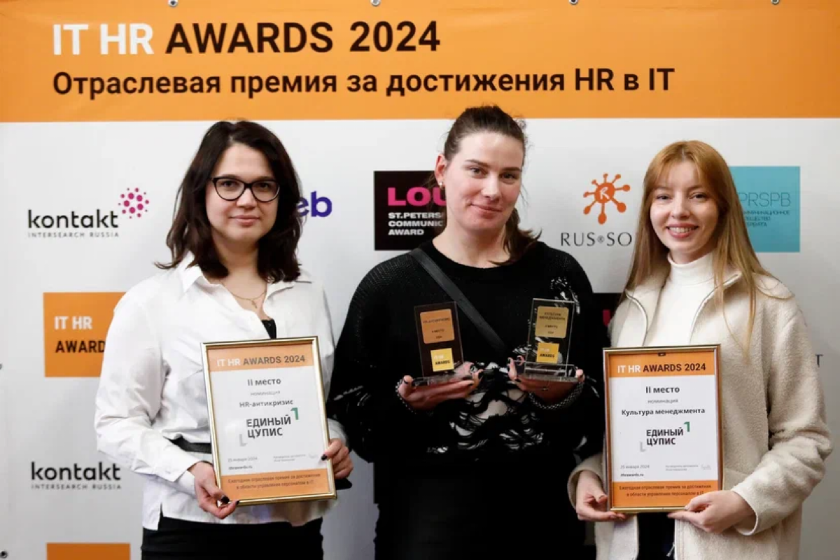 Ищу к себе новых коллег в яркую HR Team ЕДИНОГО ЦУПИС! СПб или Москва!
Руководитель КДП https://telegra.ph/Rukovoditel-otdela-kadrov-Akkreditovannaya-IT-kompaniya-08-09
Эксперт C&B https://telegra | Сетка — социальная сеть от hh.ru