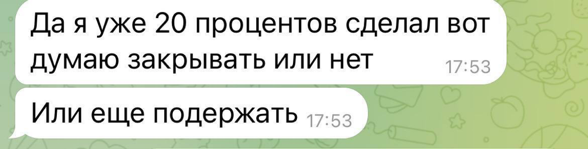 Криптовалюта с 0
Я мало где рассказывал, что провожу обучение для некоторых компаний по криптовалюте 🪙
Полное обучение с 0 | Сетка — социальная сеть от hh.ru
