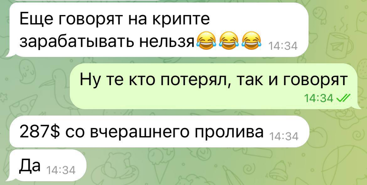 Криптовалюта с 0
Я мало где рассказывал, что провожу обучение для некоторых компаний по криптовалюте 🪙
Полное обучение с 0 | Сетка — социальная сеть от hh.ru