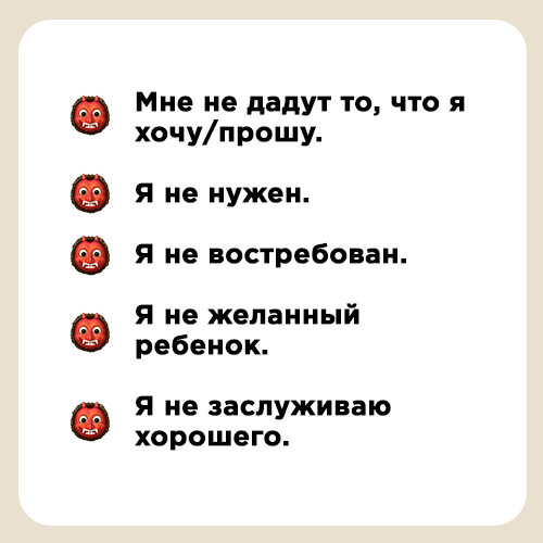 30 ключевых убеждений на которых держится синдром самозванца | Сетка — социальная сеть от hh.ru