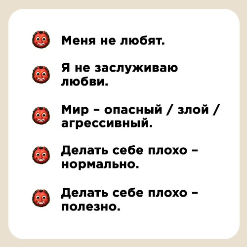 30 ключевых убеждений на которых держится синдром самозванца | Сетка — социальная сеть от hh.ru