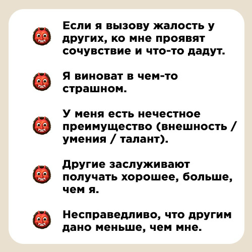 30 ключевых убеждений на которых держится синдром самозванца | Сетка — социальная сеть от hh.ru