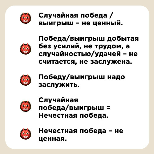 30 ключевых убеждений на которых держится синдром самозванца | Сетка — социальная сеть от hh.ru