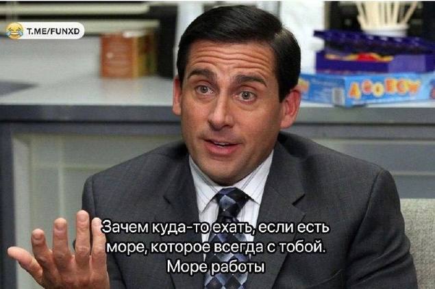 С пятницей! 🦭 | Сетка — социальная сеть от hh.ru