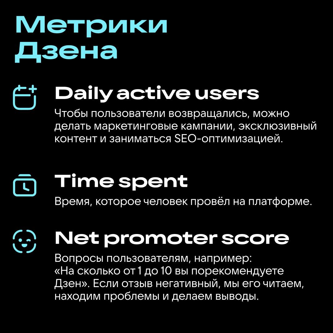 У вас в рекомендациях тоже программирование и котики? 🙂
Как устроены рекомендации Дзена, какие метрики используют и с помощью чего предлагают вам подходящий контент — сегодня разбираем в карточках | Сетка — социальная сеть от hh.ru