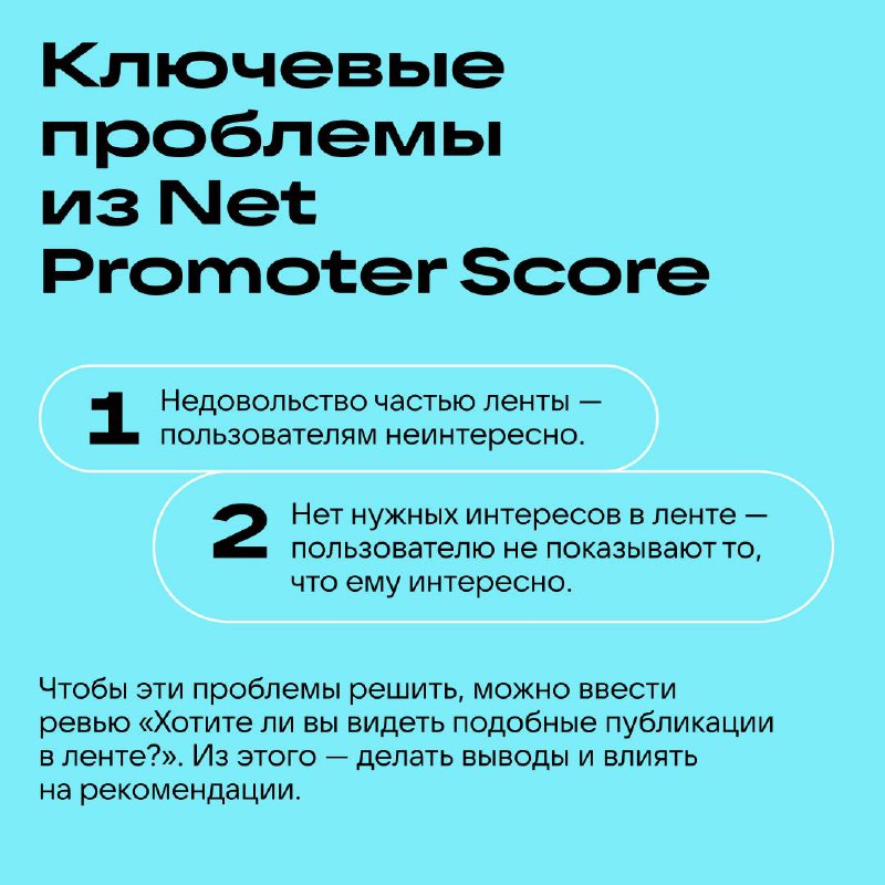 У вас в рекомендациях тоже программирование и котики? 🙂
Как устроены рекомендации Дзена, какие метрики используют и с помощью чего предлагают вам подходящий контент — сегодня разбираем в карточках | Сетка — социальная сеть от hh.ru