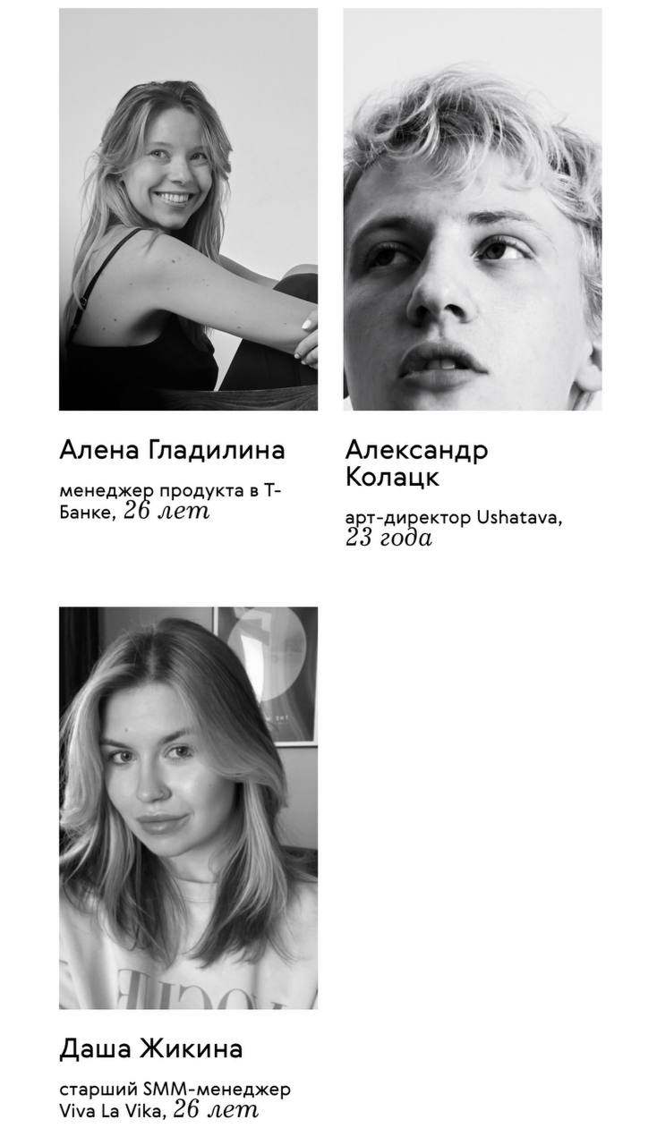 Зумер, он же мОлодежь, он же успевший и поработать, и понять что-то о себе за 20-25 лет жизни | Сетка — социальная сеть от hh.ru
