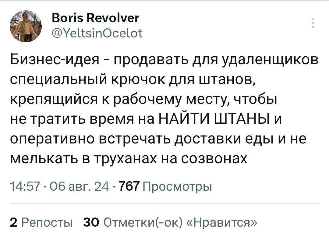 Собрали все посты недели в один:
➡️ сайты для поиска IT-компаний
➡️ анонс конференции ProductCamp2024
➡️ как получать больше предложений на LinkedIn
➡️ в каком штате США самые странные законы?
➡️ наша... | Сетка — социальная сеть от hh.ru