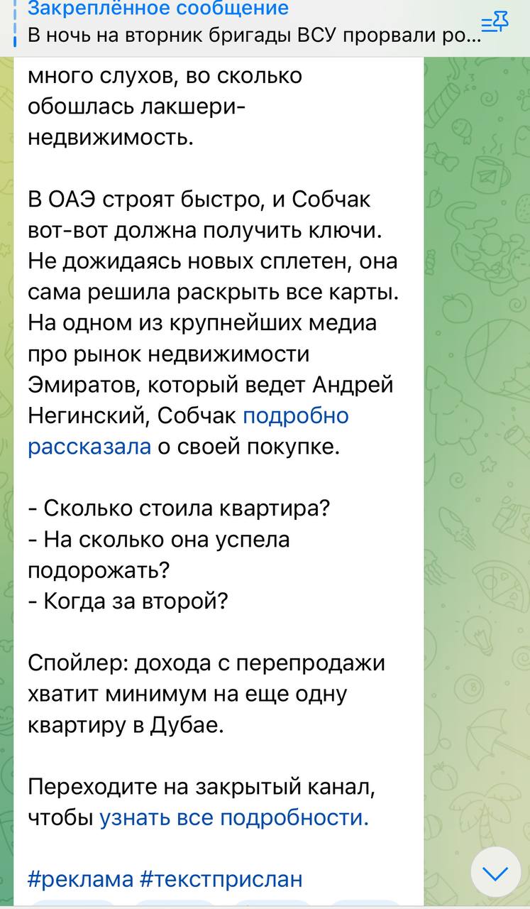 Про бюджеты в недвижке
Короче есть чел, который занимается недвижимостью. Просто частный агент, работающий на себя.
Я сто раз получала от клиентов сообщения, что они хотят рекламу как у него | Сетка — социальная сеть от hh.ru