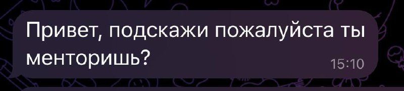 После прошлого поста уже написало несколько людей, желающих попасть во второй поток!
Когда мы закрыли набор на первую группу в начале июля, нам продолжили приходить новые заявки | Сетка — социальная сеть от hh.ru