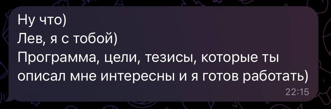 После прошлого поста уже написало несколько людей, желающих попасть во второй поток!
Когда мы закрыли набор на первую группу в начале июля, нам продолжили приходить новые заявки | Сетка — социальная сеть от hh.ru