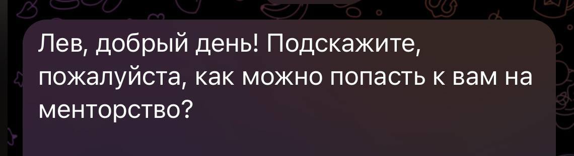 После прошлого поста уже написало несколько людей, желающих попасть во второй поток!
Когда мы закрыли набор на первую группу в начале июля, нам продолжили приходить новые заявки | Сетка — социальная сеть от hh.ru