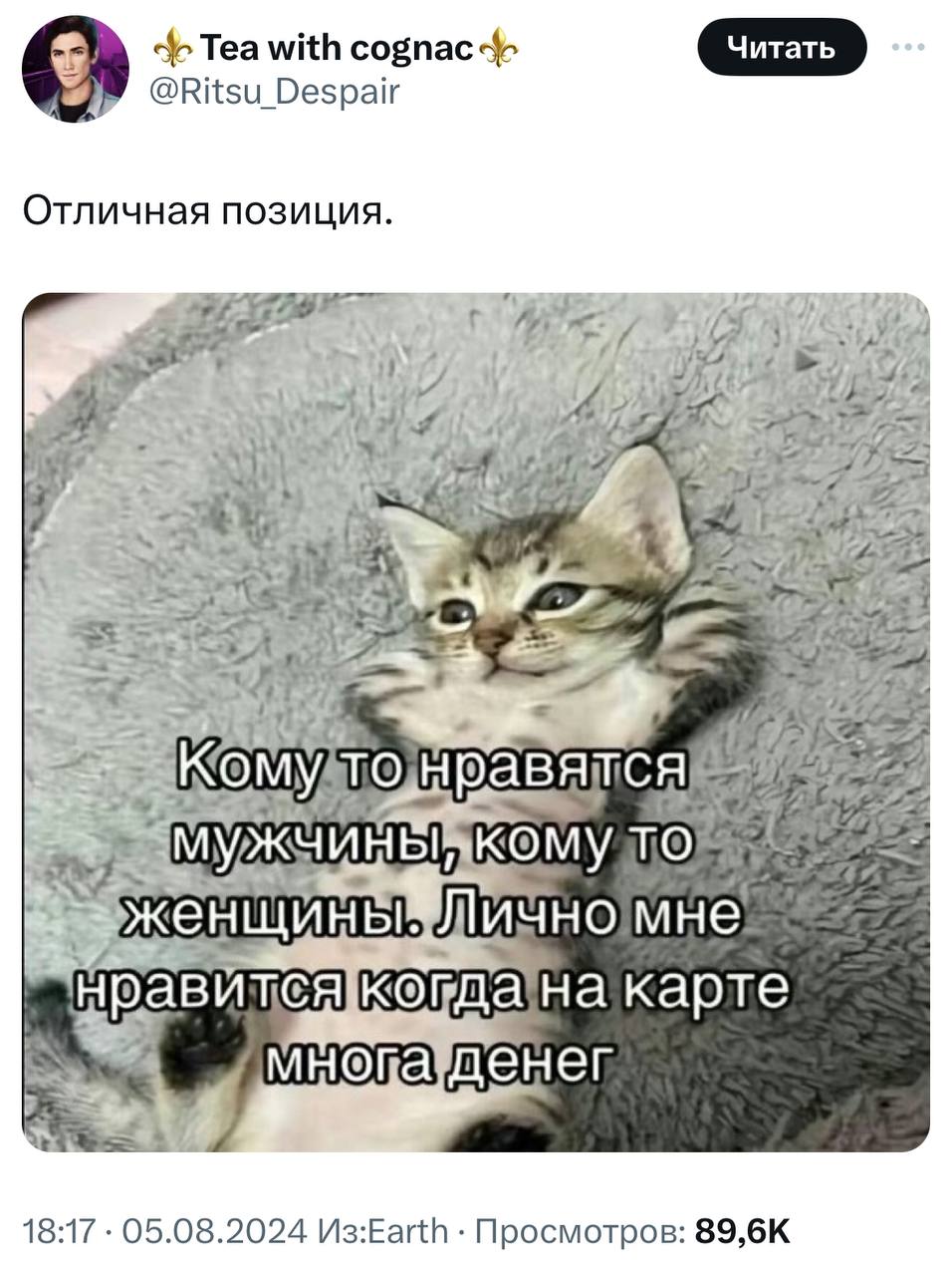 Чувствуем этот твит на 100% | Сетка — социальная сеть от hh.ru