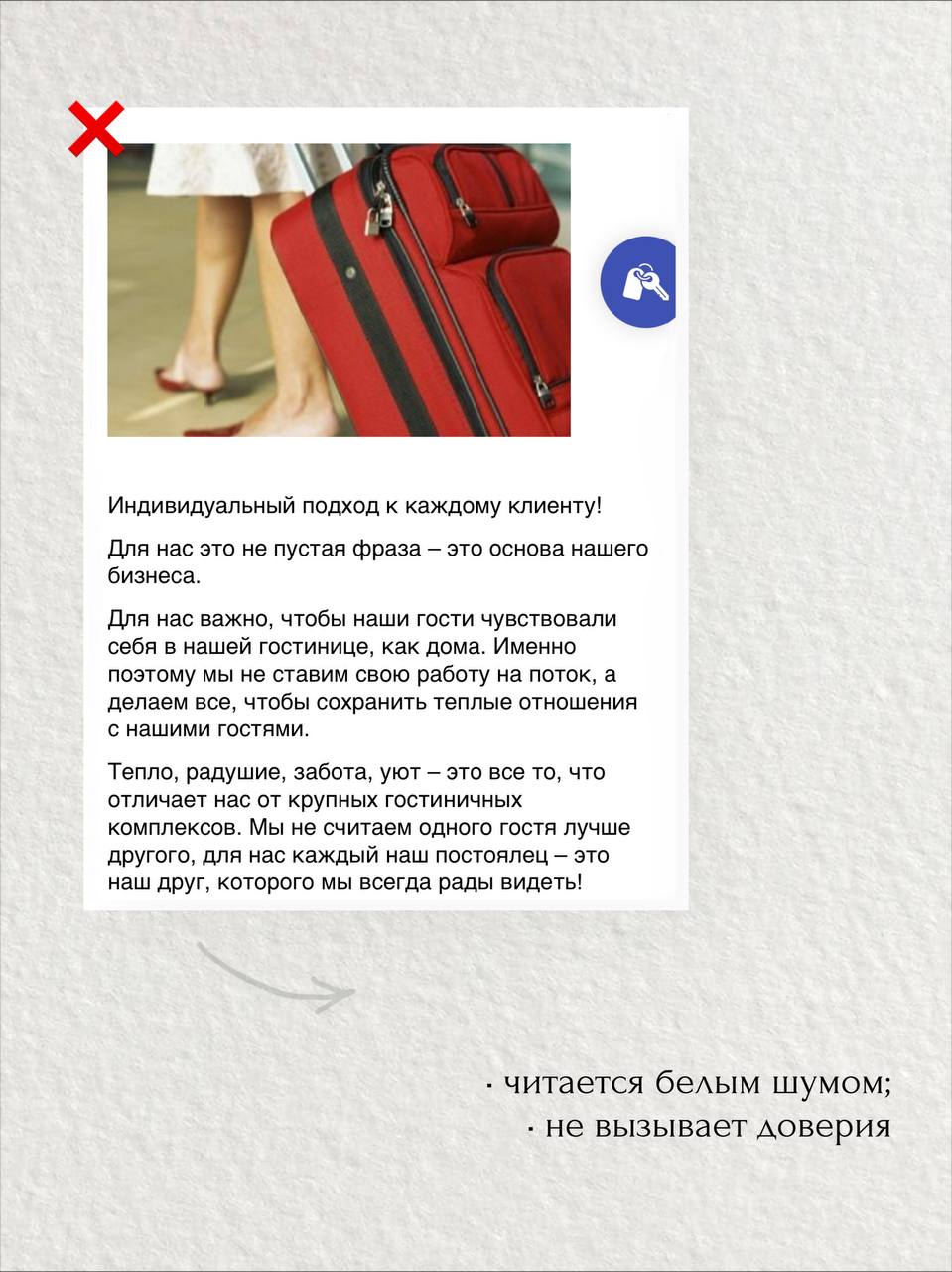 А ЧТО, если рассказывать о ценностях вашей компании не копипастом из интернета? То есть так, чтобы это читали не только CEO с маркдиром🤪
В карточках выше пофантазировала, как это могло бы быть:)
p.s | Сетка — социальная сеть от hh.ru