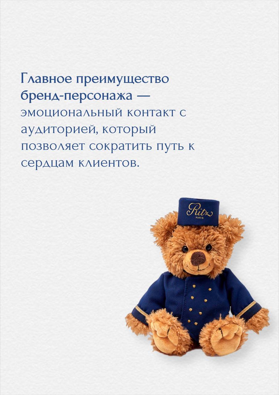 Укрепление эмоциональной связи через маскотов
Ну, как можно не влюбиться в красного с желтым из M&M's или кота Матроскина от Простоквашино?!
ИССЛЕДОВАНИЯ 📖опрос Анкетолога, 2023
• 92% россиян нравится... | Сетка — социальная сеть от hh.ru