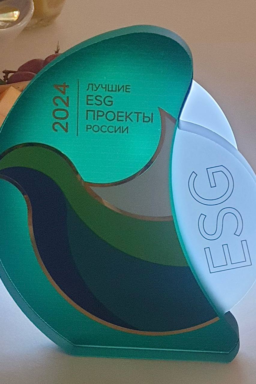 вот это да ☺️
отель «Вега» получил премию «лучшего ESG-проекта России 2024»— приятно и за коллег, и за то, что я тоже приняла в этом участие в кач-ве креативного консультанта :))
кстати, с ними же мы ... | Сетка — социальная сеть от hh.ru