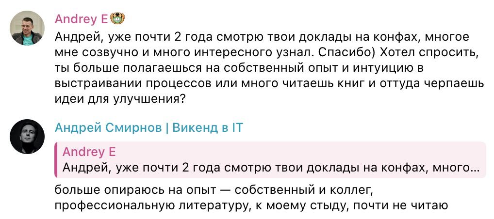 Задумался после этого вопроса в канале, а прав ли я вообще на тему прочтения профессиональной литературы или нет. Может, я что-то упускаю, манкируя этот процесс.
P.S | Сетка — социальная сеть от hh.ru