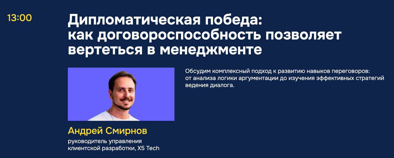 Тем, кому не хватило фактуры и конкретики из кружочка, прикрепляю подробную информацию.
Ребята, до встречи на ИТ-пикнике 17-го августа в субботу в парке Коломенское в Москве :)
https://it-picnic | Сетка — социальная сеть от hh.ru