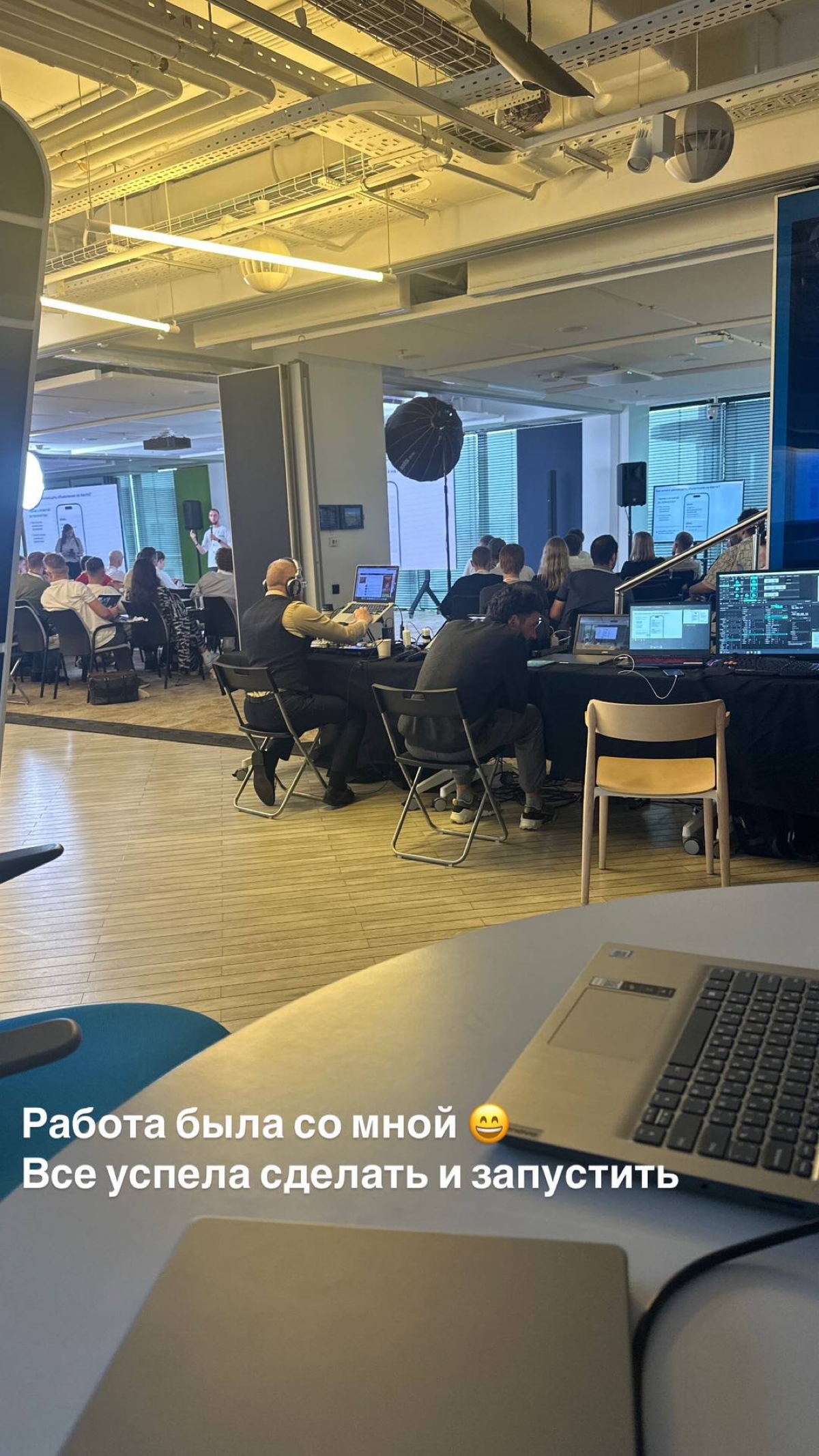 Конференция Авито, город Москва. Добралась 🔥 | Сетка — социальная сеть от hh.ru