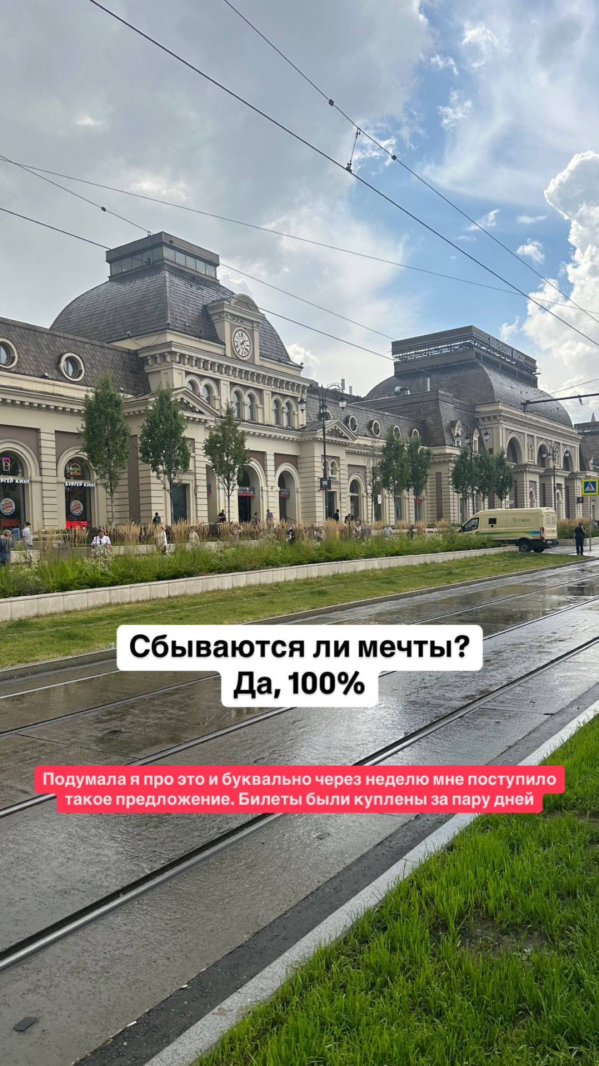 Конференция Авито, город Москва. Добралась 🔥 | Сетка — социальная сеть от hh.ru