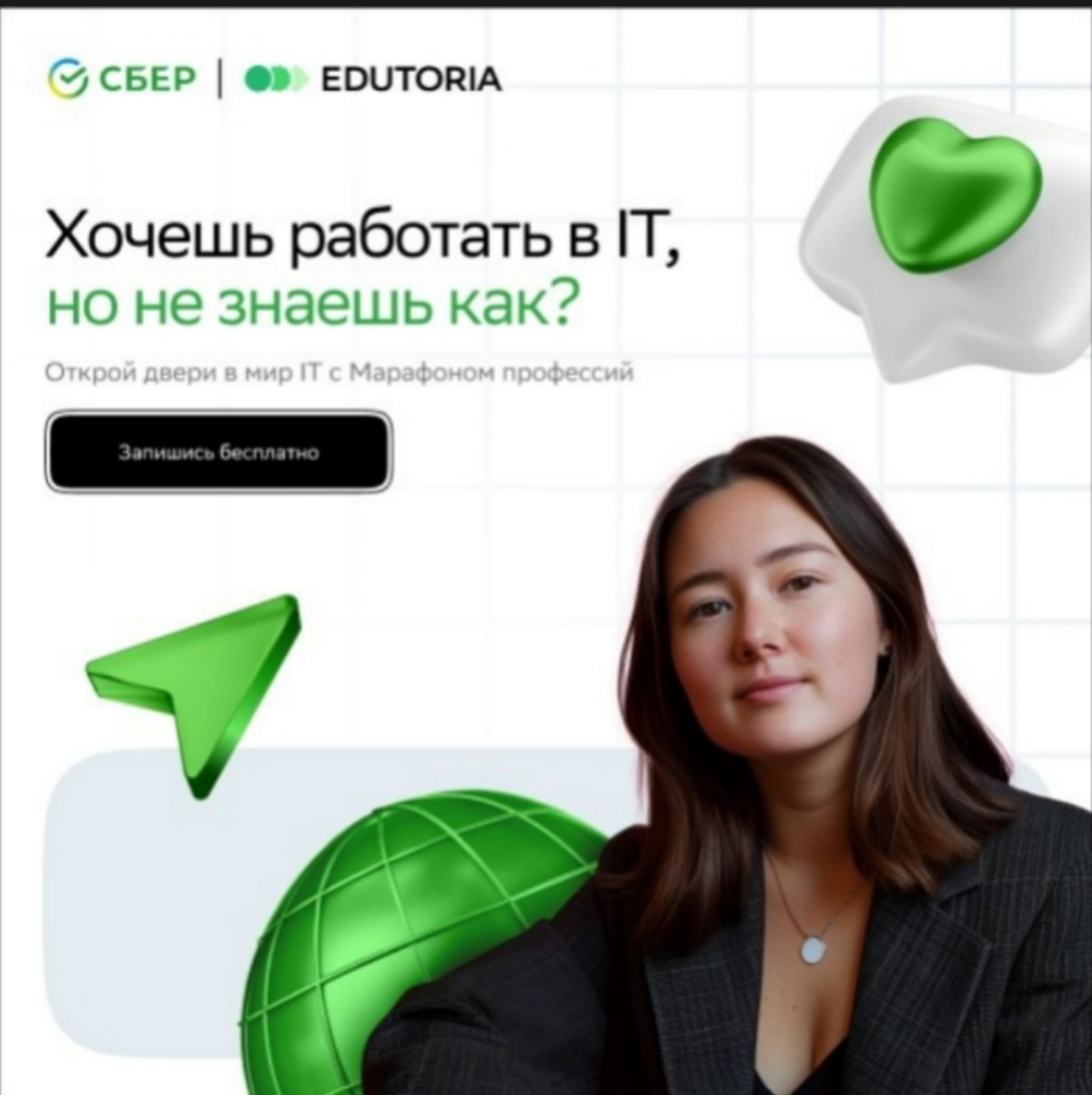 Рынок марафонов не занят | Сетка — социальная сеть от hh.ru