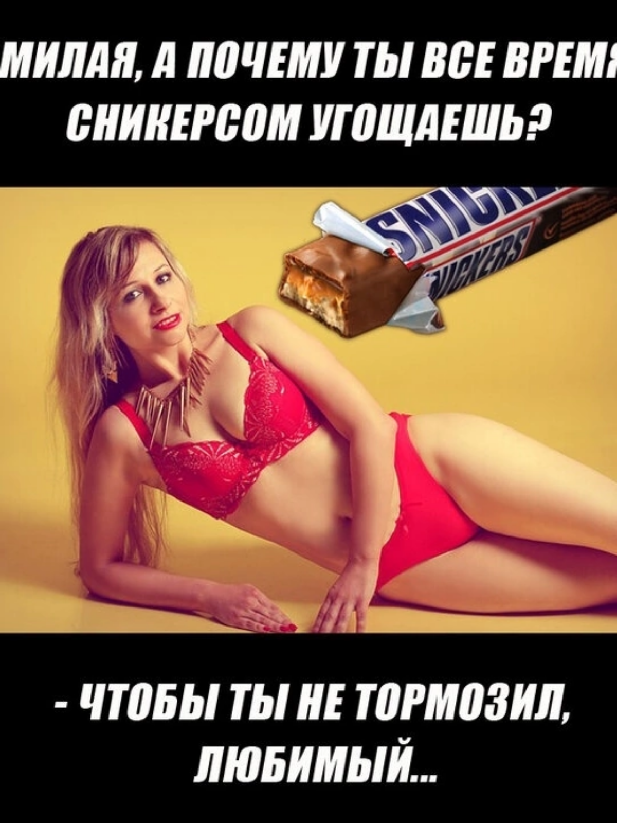❗❗❗ЮМОРНЕМ ПРО ЕДУ🤣 | Сетка — социальная сеть от hh.ru