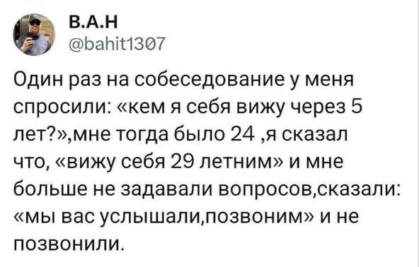 8 убийственных вопросов на собеседовании в Google | Сетка — социальная сеть от hh.ru