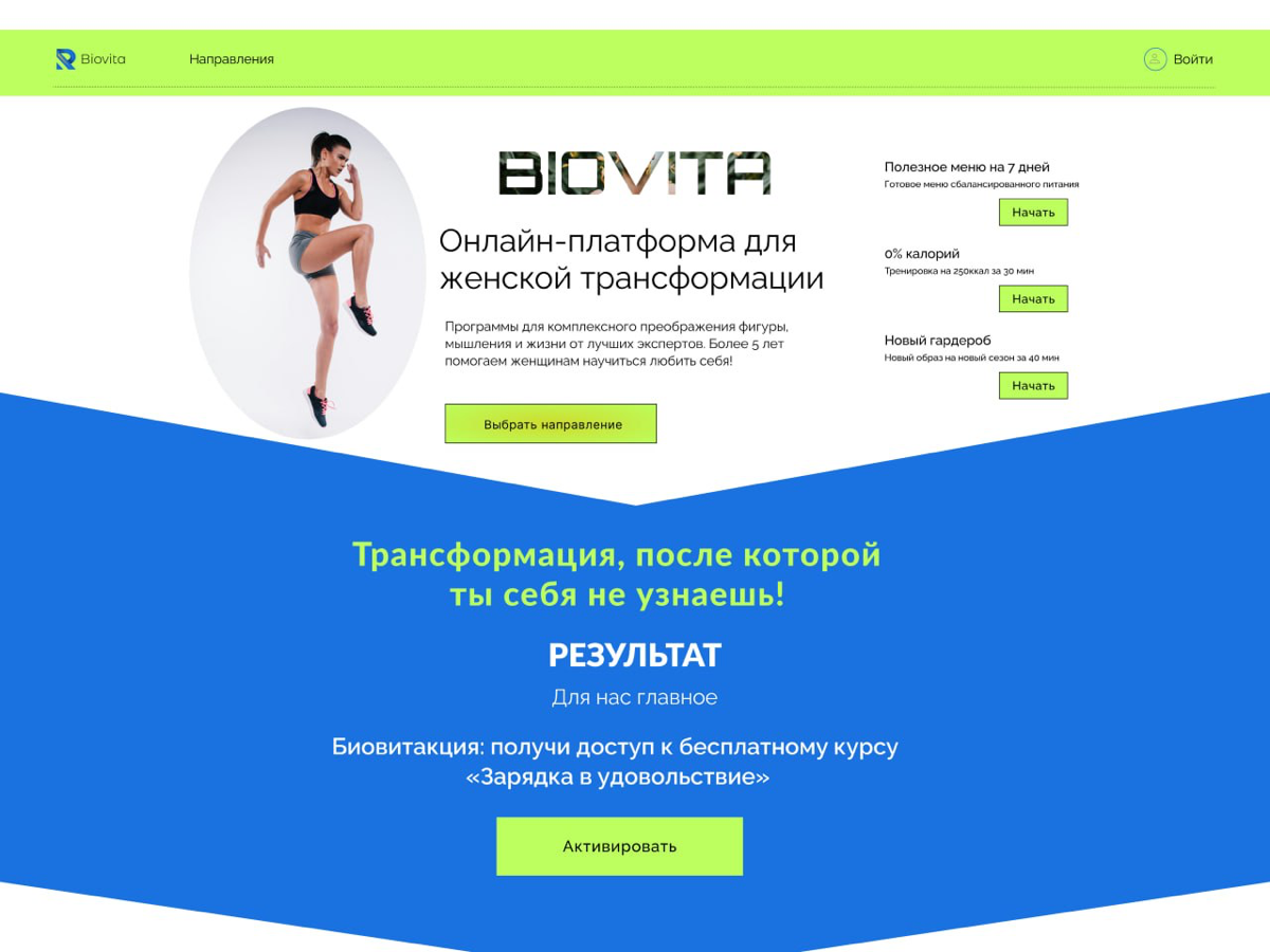 Привет! Меня зовут Валентина, я веб-дизайнер, разрабатываю сайты на Тильде. Я в веб-дизайне с 2021 года.
Также создаю сетку постов и баннеры для соцсетей | Сетка — социальная сеть от hh.ru