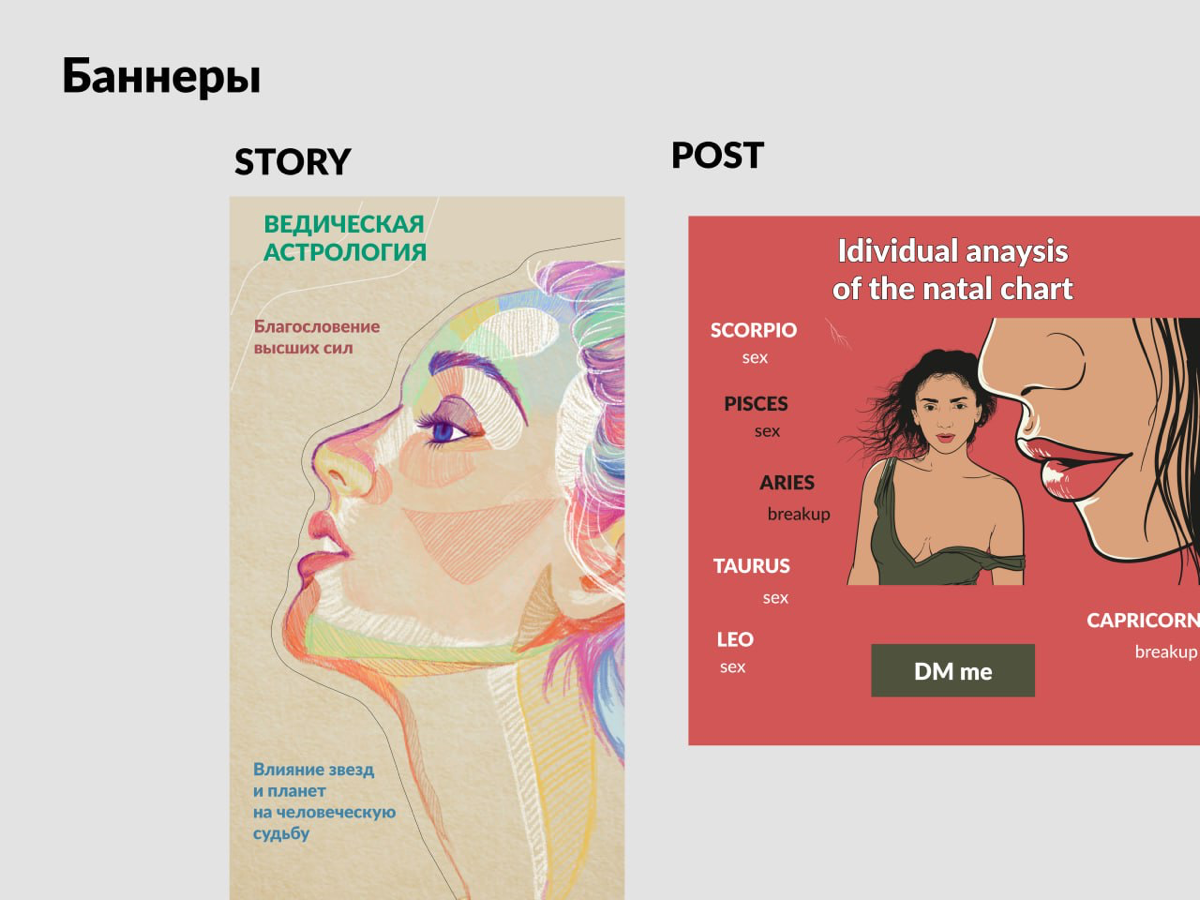 Привет! Меня зовут Валентина, я веб-дизайнер, разрабатываю сайты на Тильде. Я в веб-дизайне с 2021 года.
Также создаю сетку постов и баннеры для соцсетей | Сетка — социальная сеть от hh.ru