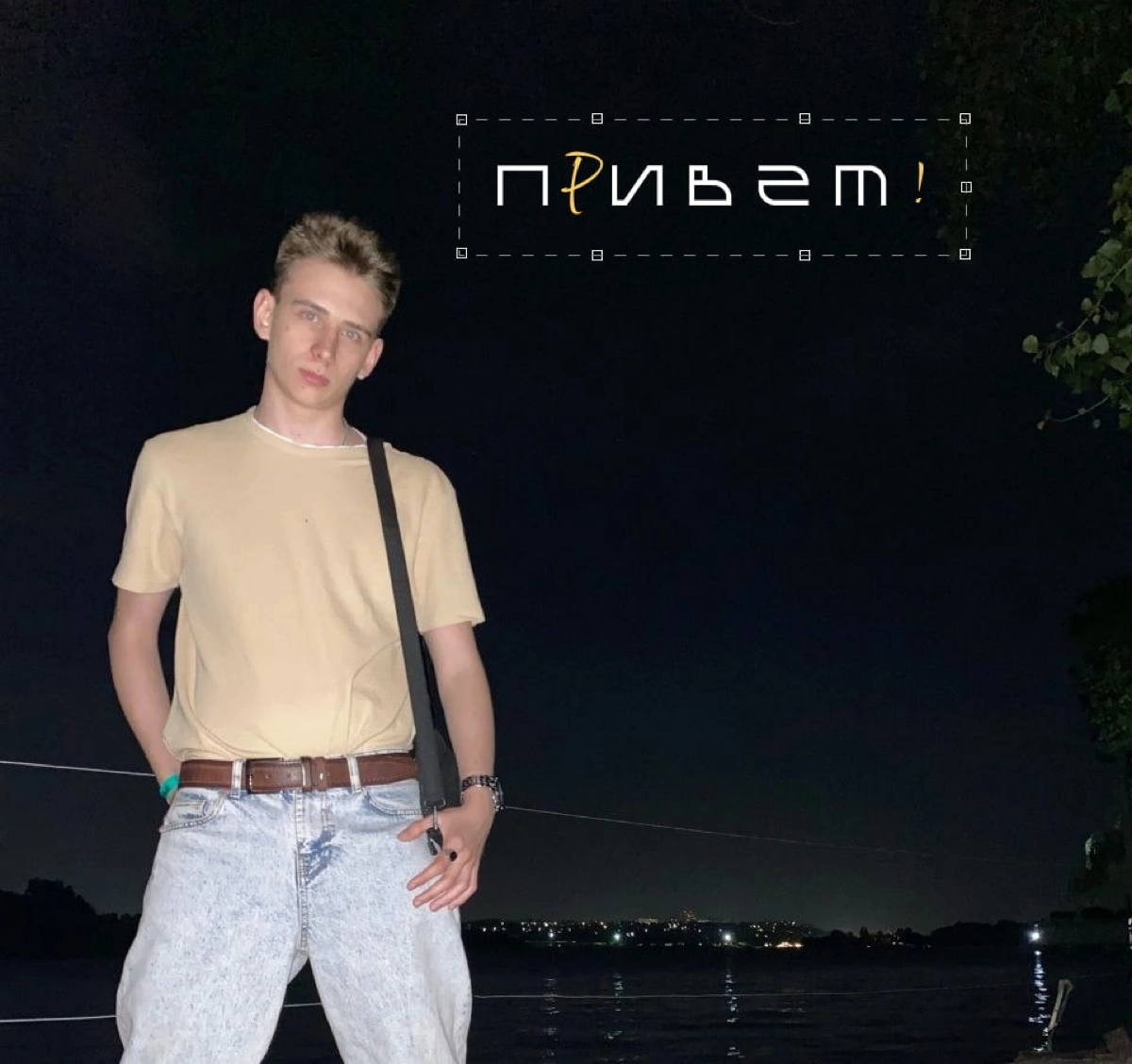 Три кита в онлайн обучение | Сетка — социальная сеть от hh.ru