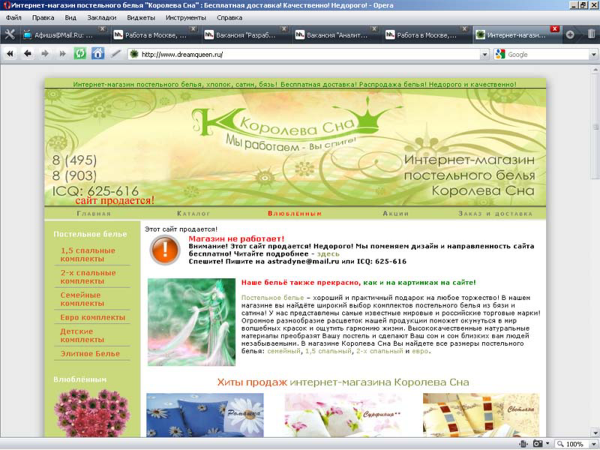 Олег Тихомиров | Сетка — социальная сеть от hh.ru