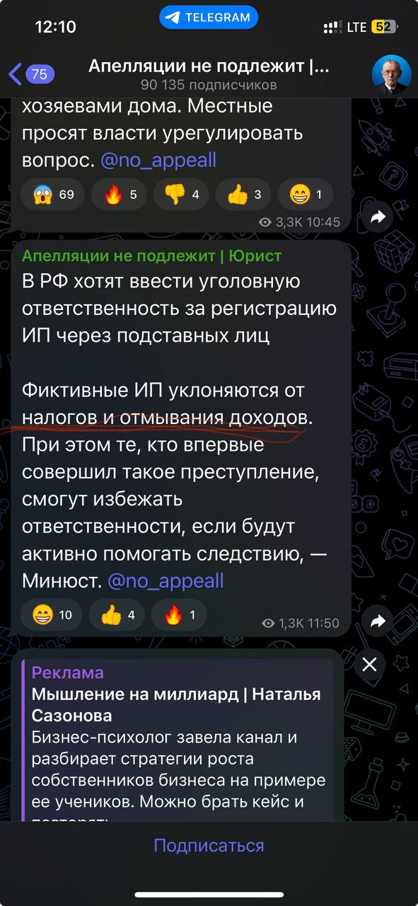 В России ИП хотят запретить уклоняться от отмывания доходов.
Вот такие новости =) | Сетка — социальная сеть от hh.ru