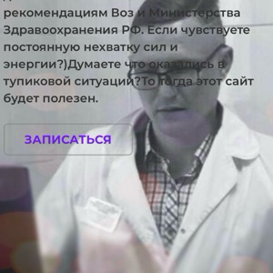 Иван Гир