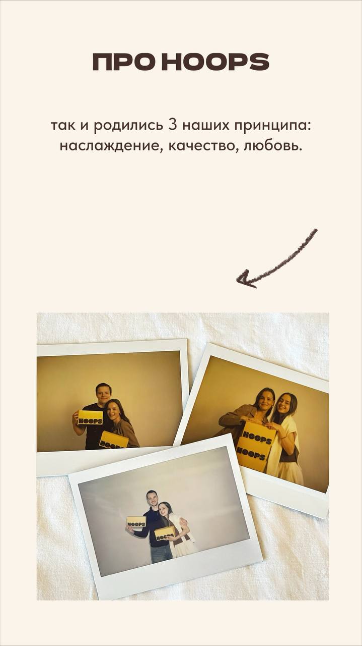 Может, наши пончики мир и не спасут, но точно порадуют💛
Это и есть наша «миссия»
— поднимать настроение, делая вас чуточку счастливей! | Сетка — социальная сеть от hh.ru
