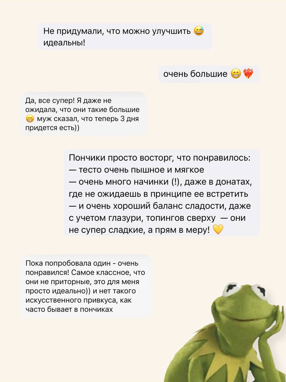 радуемся каждому вашему отзыву!
🚖 заказать пончики можно на Яндекс или Деливери. | Сетка — социальная сеть от hh.ru