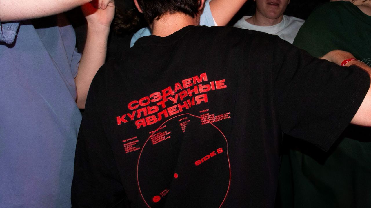 🚀 Визуальный стиль для МТС Лейбл от МТС и ONY 🎨
МТС и креативное агентство ONY разработали визуальный стиль для нового музыкального проекта МТС Лейбл | Сетка — социальная сеть от hh.ru