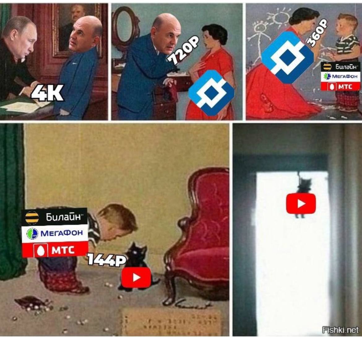 Посоветуйте нормальные отечественные заменители Ютуба.😅
ВК Видео и Рутуб не считаются | Сетка — социальная сеть от hh.ru